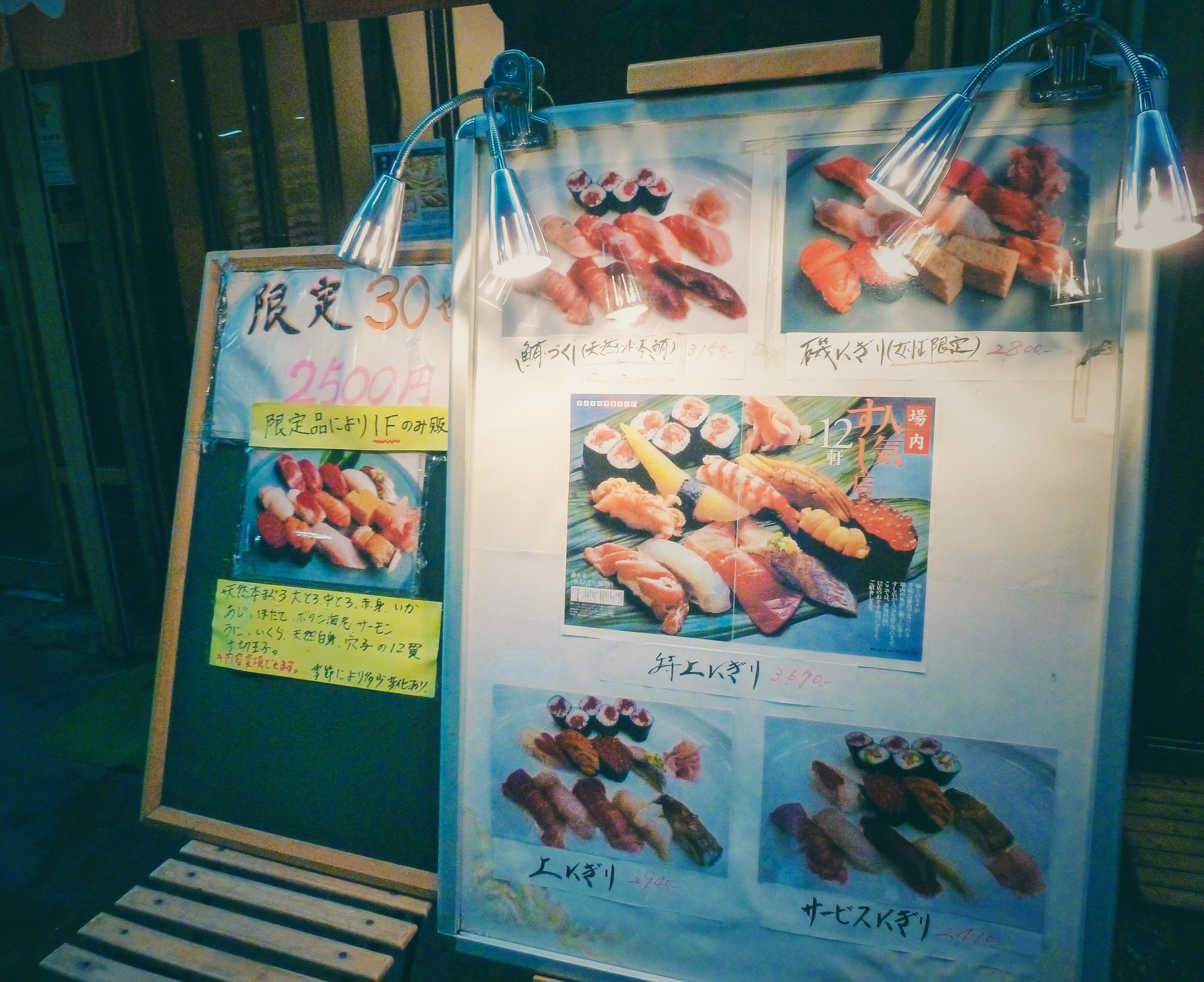 Tsukiji Fish Market, Tokyo, Japan nostalgia seafood signs