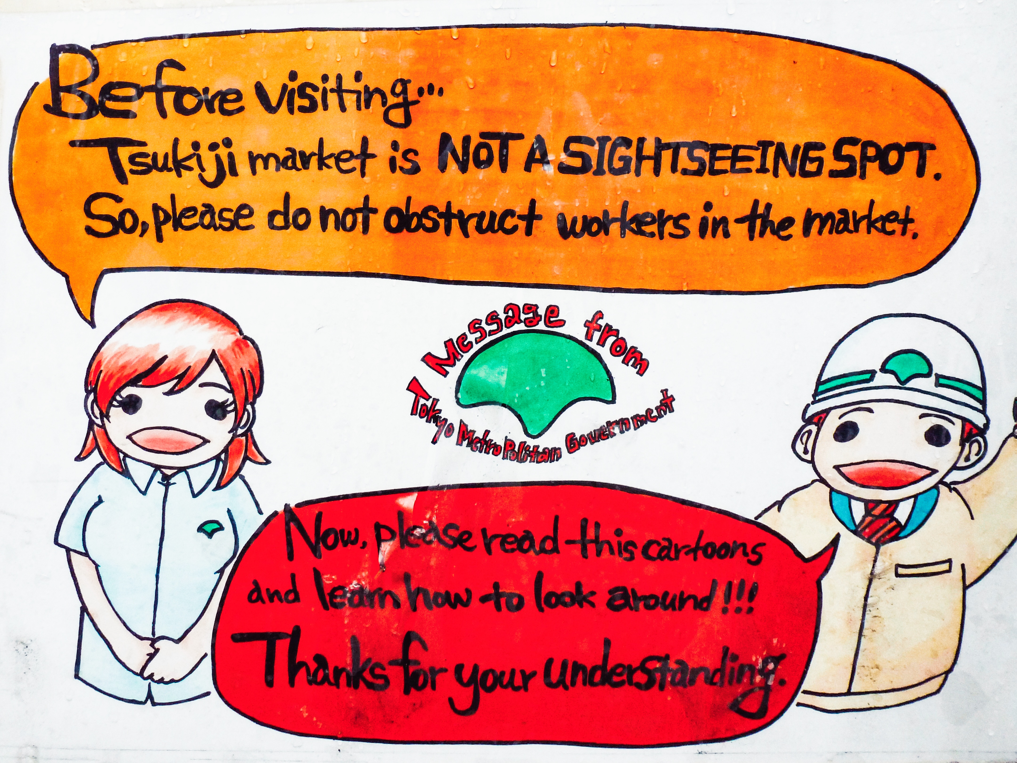 Tsukiji Fish Market, Tokyo, Japan nostalgia Visiting Rules sign